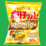 Calbee Honey Butter Potato Chips Snack Korean Potato Chips Hawaii Aloha $0.00