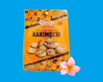 Hawaiian Cookies, Kakimochi (0.8oz Aloha Gift Idea $0.00