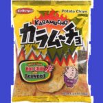 For the Unique Chip Lover Ocean Chip Snack Food Gift Aloha Hawaii Hot Chili Seaweed Potato Chips $0.00